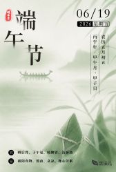 -雅曼妮spa美容养生