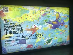 -蓝色港湾停车场