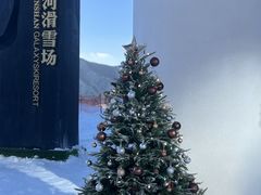 -翠云山银河滑雪场