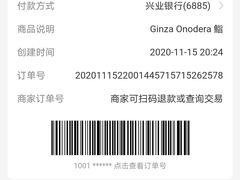 -Ginza Onodera铁板烧(外滩十八号店)