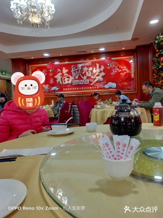 吉莲利苑海鲜酒家(珠海拱北28年老字号店)图片
