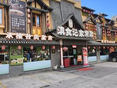 -家宴滇食记·云南家常菜