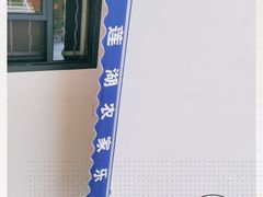 -大莲湖农家乐(青西郊野公园店)