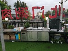 -北门涮肉·铜锅涮肉(南锣鼓巷店)