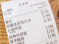 -大壮家原味烤肉(兴华北街店)