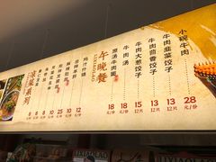 -李小老烧饼(常营民族家园店)