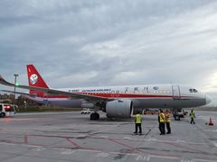 -乌鲁木齐天山国际机场-T3航站楼
