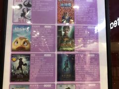 -大商影城(新玛特店)