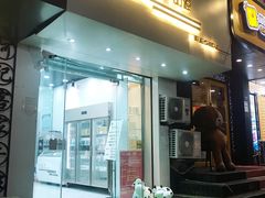 门面-白色日记·手作酸奶(麦凯乐店)