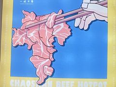 -小城牛事·鲜牛肉火锅(万达店)