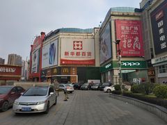 -肯德基(宝龙店)