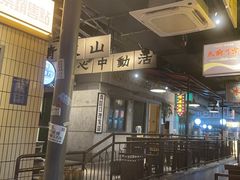 -楠火锅(新街口苏宁店)