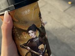 -茶话弄(中贸广场店)