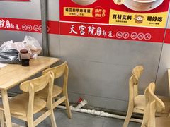 -天宫院小吃·专业包子炒肝儿(丰台和义店)