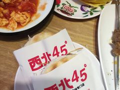 -西北45°(世茂广场店)