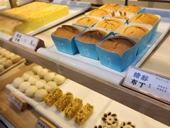 -祥禾饽饽铺·中式糕点(北京来福士店)