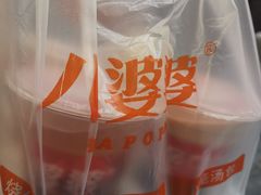 -八婆婆烧仙草(中山路店)