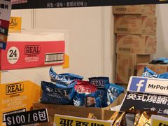 -香港会议展览中心演讲厅