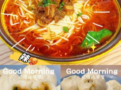 -粥传(太古里店)