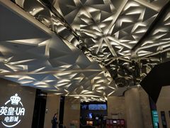 -英皇UA电影城(瑞虹天地月亮湾)