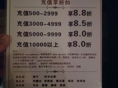 -洪迈足道(四公里店)