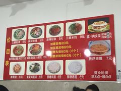 -老字号杨坡红油米线腊汁肉夹馍(东四道巷店)