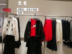 -URBAN REVIVO(西安Momopark店)