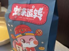 -嗲嗲的椰子鸡・太琼糟粕醋(上海百联又一城店)