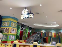 -meland亲子乐园·派对·研学(淄博万象汇店)
