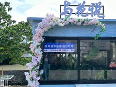 -云间粮仓