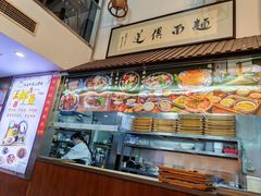 -孙盛兴奥灶面馆·蟹黄面·三虾面(山塘街总店)