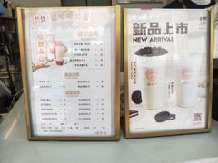 -娃哈哈·奶茶(武林店)