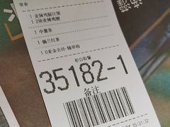 -麦当劳(学院大街店)