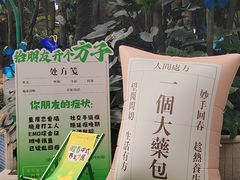 -国信南山温泉