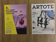 -上海衡山路十二号华邑酒店
