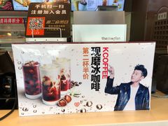 -肯德基(葛沽DT店)