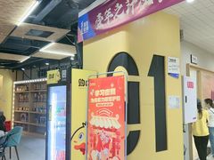 -第壹街舞(西城天街店)