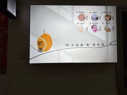 -ChuLian初莲日式美甲美睫