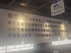 -很久以前羊肉串(大宁中心广场店)