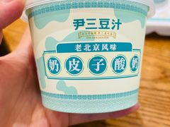 -尹三豆汁(前门旗舰店)