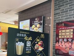 -麦当劳(欢乐谷店)