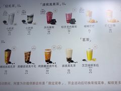 -喜茶(上海淮海中路渔阳里店)