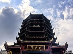 -青城山