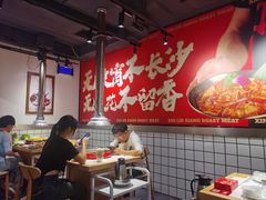 -留香铁板烤肉(解放西路旗舰店)