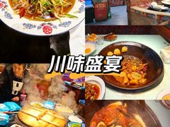 -鱼窝棚柴火铁锅炖(富山屯店)