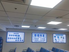 -小米手机笔记本电脑售后维修