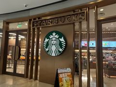 -星巴克臻选(北京颐堤港中心第二店)