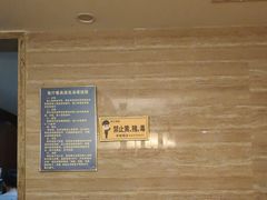 -益健·足疗汗蒸SPA(芙蓉广场店)
