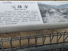 -佛山华盖山公园