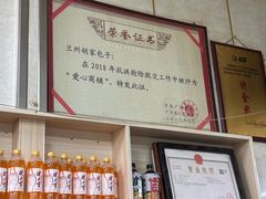 -胡家包子·清真(大众巷店)